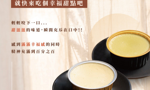 先來吃個甜點吧😋